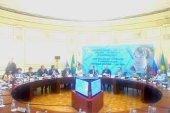 Конференция "Мустай Карим - 100 лет" проходит в Алматы