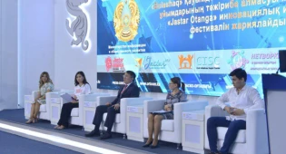 У молодых людей появится шанс воплотить стартап-идеи в Казахстане