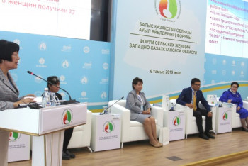 Фотография к новости: Форум сельских женщин проходит в Уральске