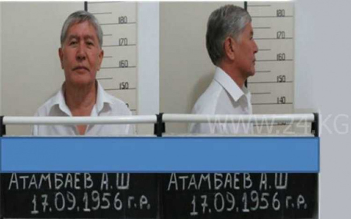 Фото Атамбаева в СИЗО появилось в сети