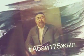 Фотография к новости: #Abai175: В День рождения Абая казахстанские спортсмены прочитали его стихи