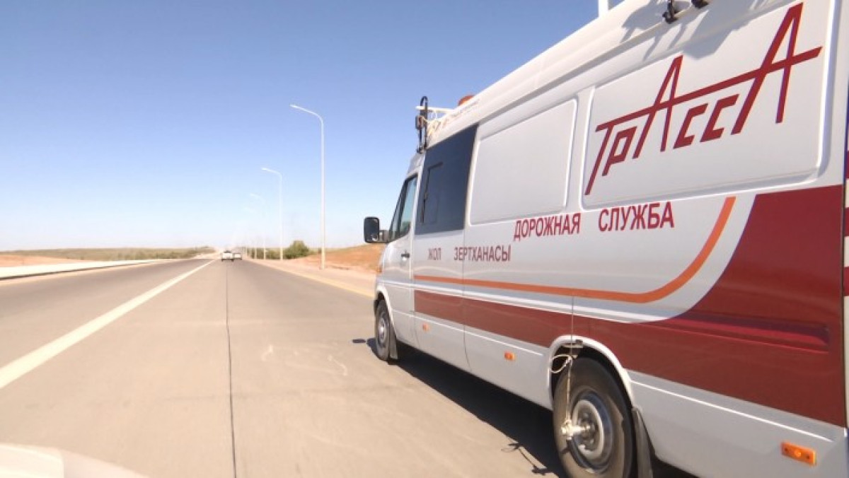 tengrinews.kz