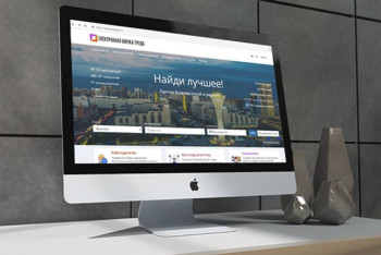 Фотография к новости: Казахстанская электронная биржа труда стала универсальной 