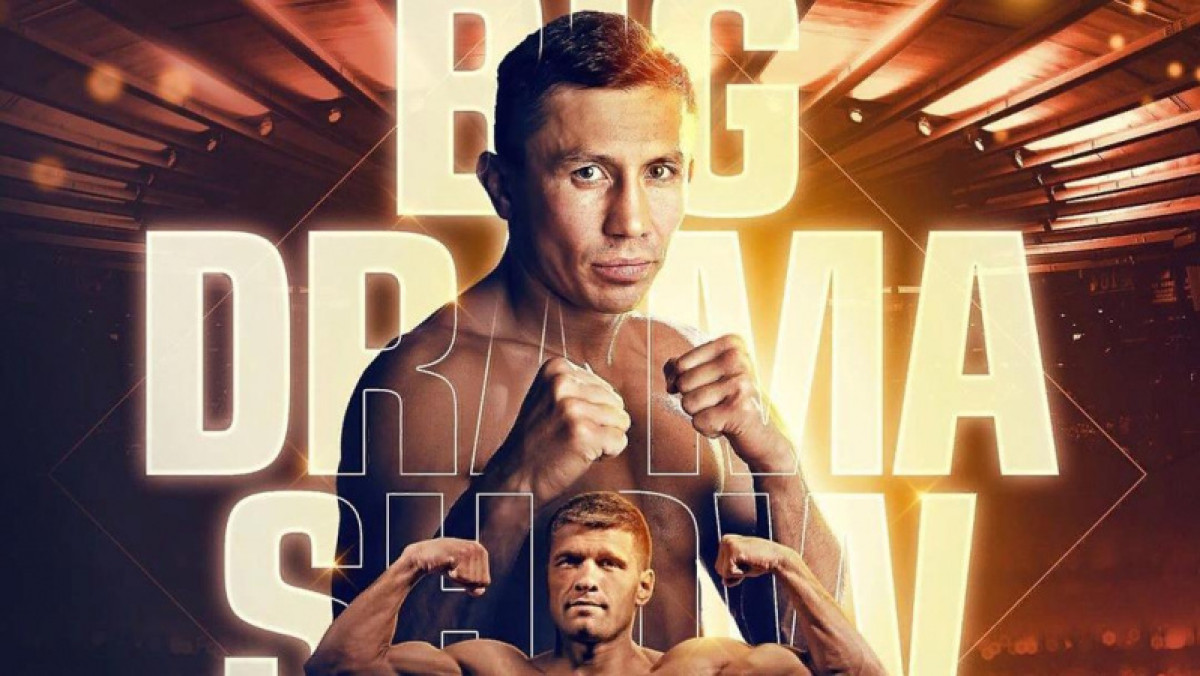 Головкин официально объявил о бое с Деревянченко