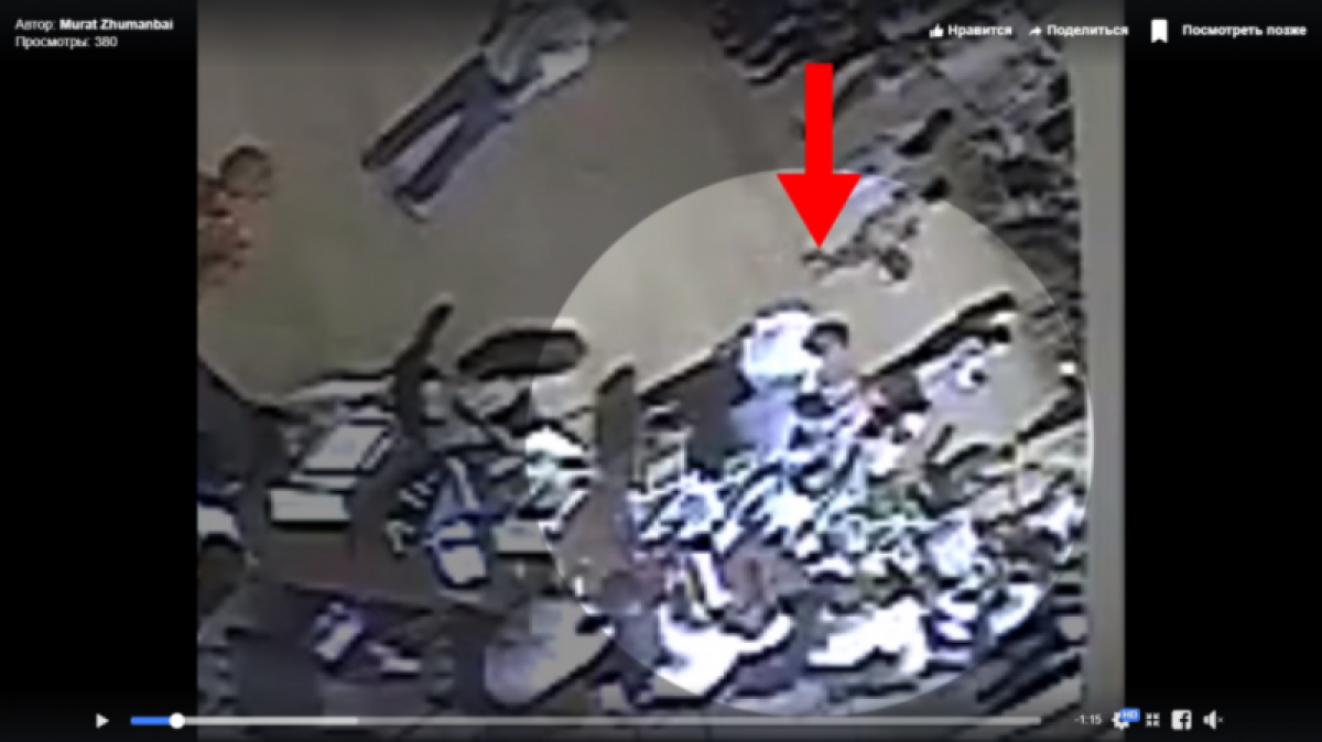 Мужчина ударил сотрудника ЦОНа в Шымкенте 