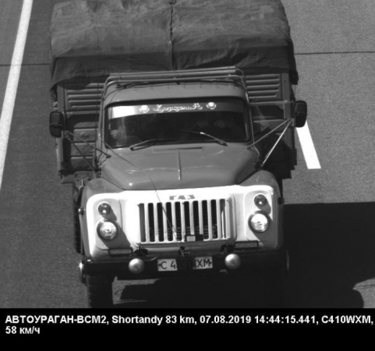 Казахстанцы завешивают номера бумагой и хомутами, чтобы не платить на дорогах