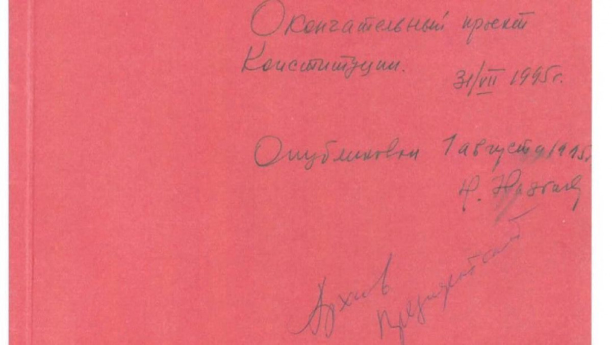 В сети появился подписанный Назарбаевым окончательный проект Конституции