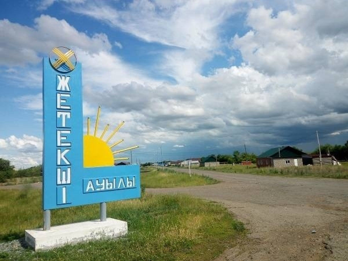 Казахстанцы будут ставить оценки акимам