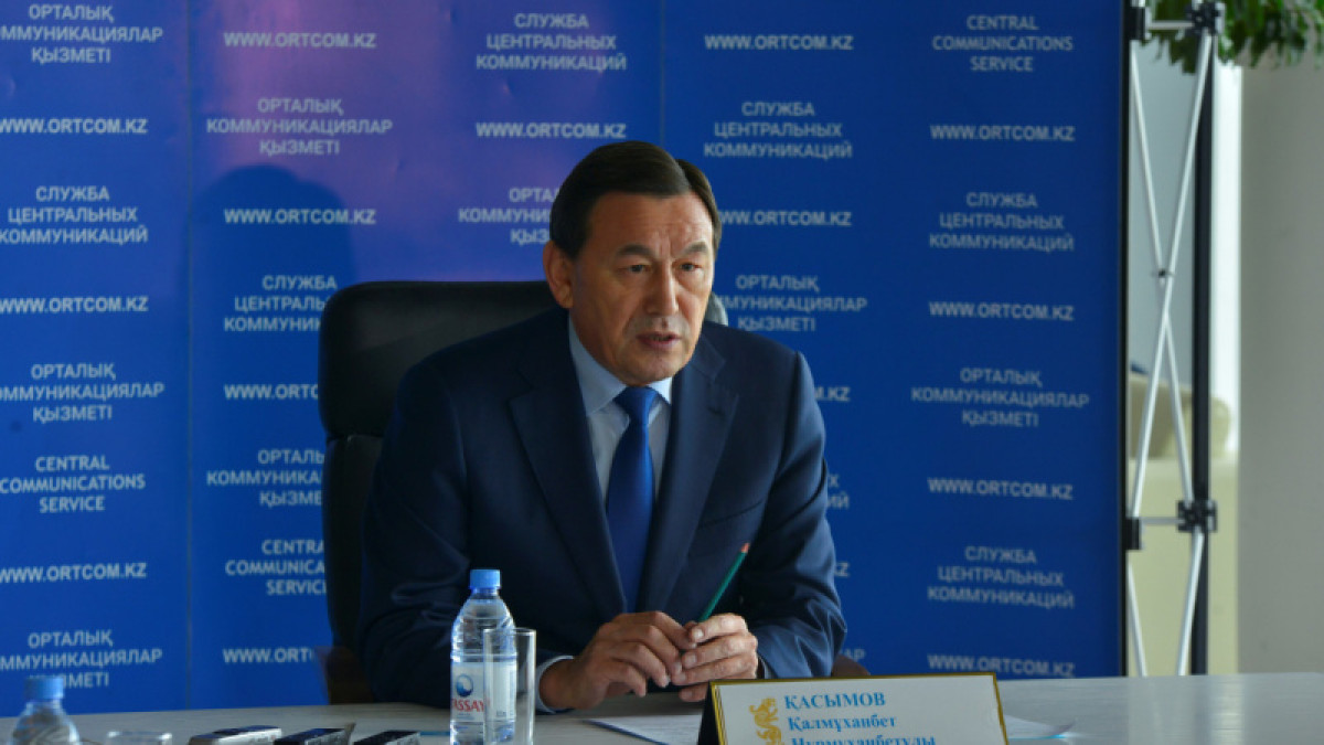 akorda.kz