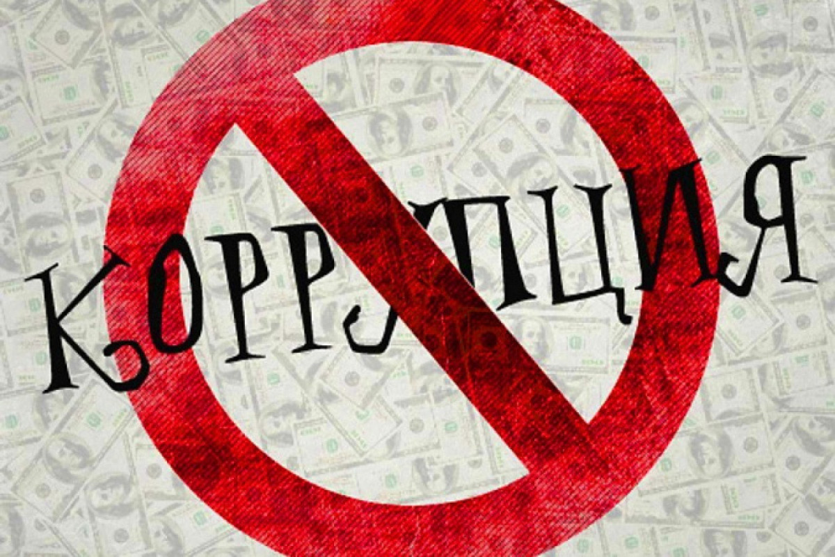 Главу управления ГАСК Комитета по делам строительства обвиняют во взяточничестве