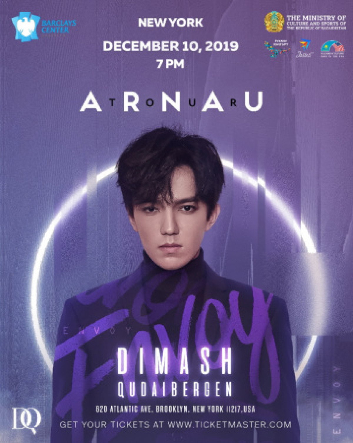 Известна дата начала продажи билетов на концерт Димаша Кудайбергена в Нью-Йорке