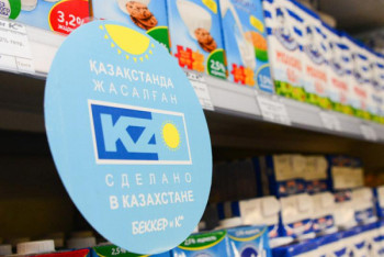 Как улучшить качество отечественных товаров, рассказал Султанов