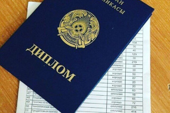 Фотография к новости: 79 иностранцев получили дипломы об окончании вуза с ошибками в ВКО