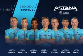 Фотография к новости: Велокоманда "Астана" объявила состав на "Джиро делла Тоскану"