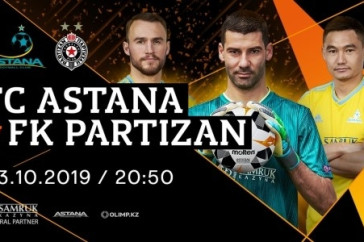 Фотография к новости: Началась продажа билетов на первый домашний матч "Астаны" в группе Лиги Европы