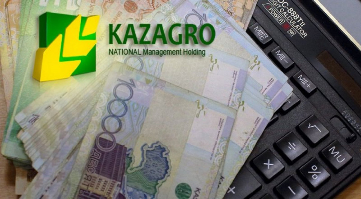 За счет сокращений в "КазАгро" планируют сэкономить 3,2 млрд тенге