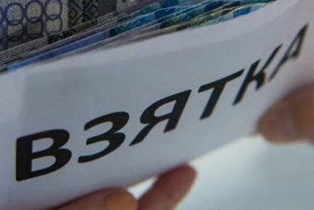 Фотография к новости: Директор интерната для психбольных дала прокурору взятку в 1,5 млн тенге в Актобе 