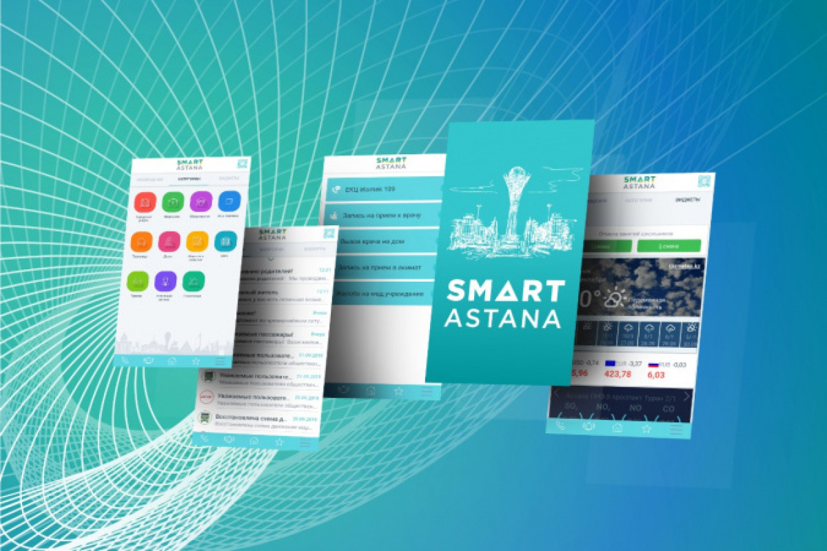 Smart Astana раздает подарки за цифровую активность