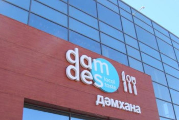 Фотография к новости: Центр космической связи продает галерею за 2,4 млрд тенге: в компании объяснили  торги