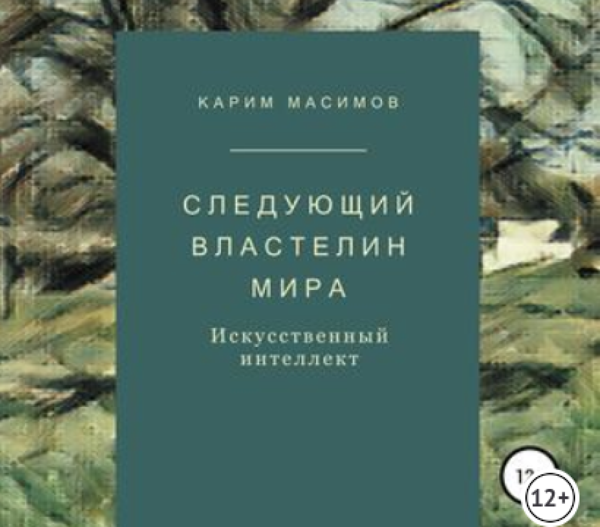 litres.ru