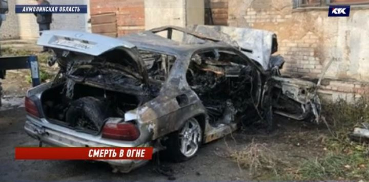 кадр из видео телеканала КТК