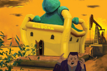 Фотография к новости: Трансферты из Нацфонда должны уменьшиться до 2 трлн тенге в год — Глава государства