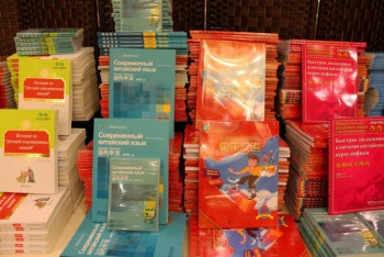 Фотография к новости: Четырем столичным школам подарили учебники по изучению китайского языка 