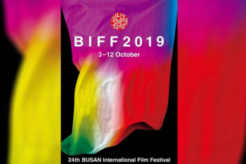 Фотография к новости: Мировая премьера казахстанско-японского фильма  откроет Бусанский кинофестиваль