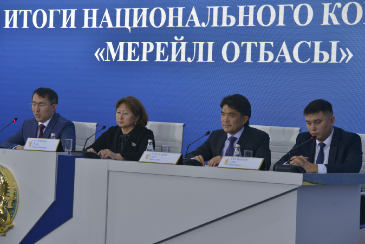 В Казахстане обновят законы о семейной гендерной политике