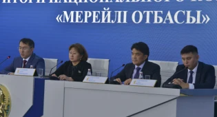 В Казахстане обновят законы о семейной гендерной политике