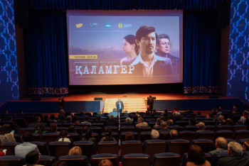 Фотография к новости: Предпоказ фильма «Қаламгер» прошел в столице