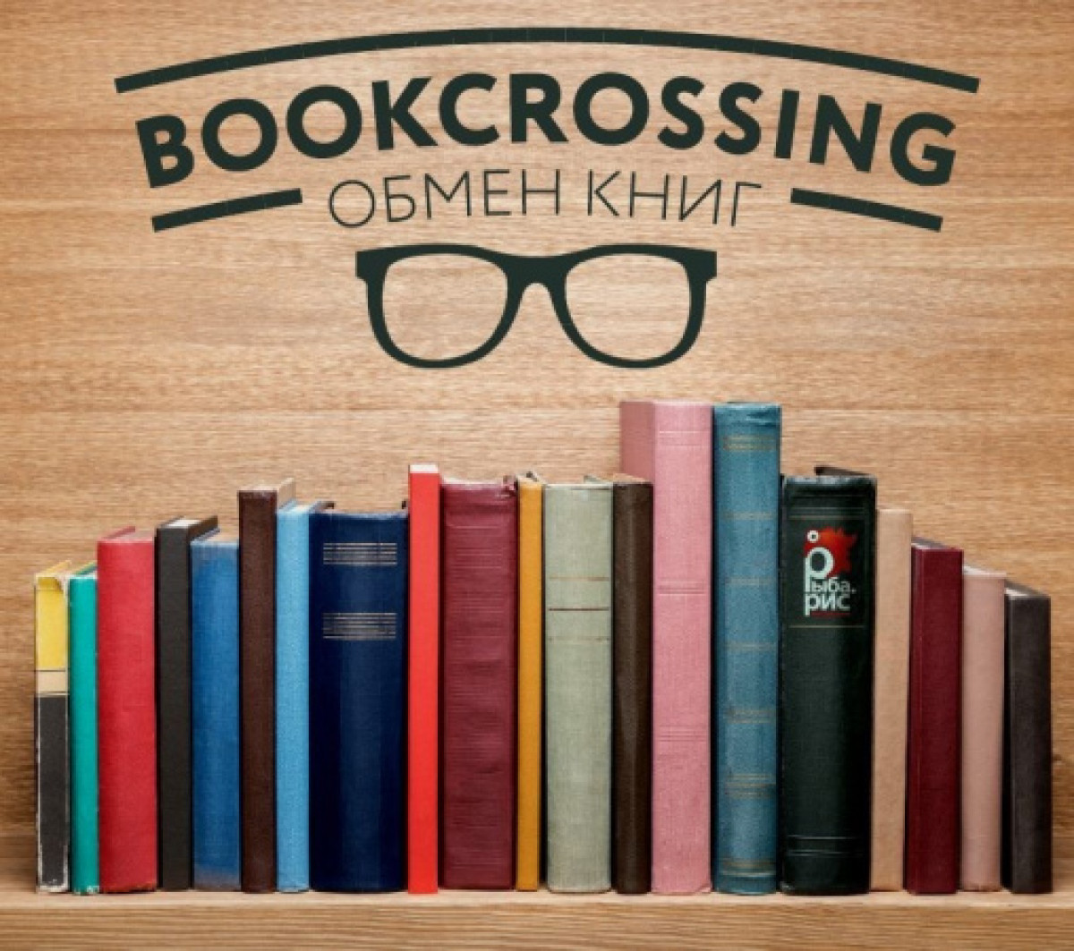 В Нур-Султане откроются площадки для бесплатного книгообмена