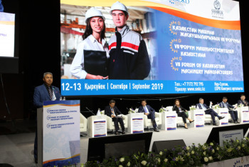 Фотография к новости: Машиностроение является отраслью, которая способствует развитию всей казахстанской экономики – Токаев