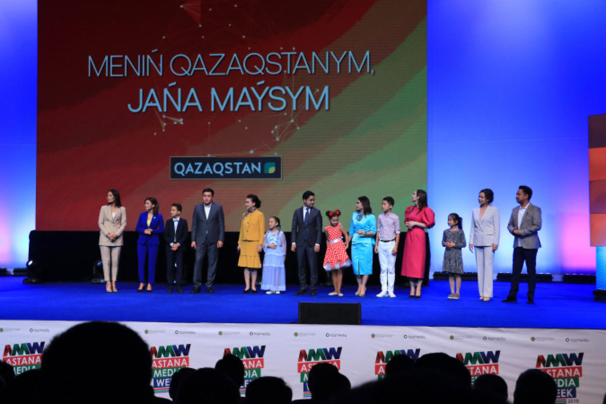 Телерадиокорпорация «Казахстан» презентовала новый сезон