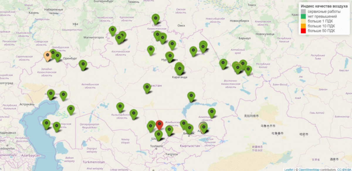 скриншот apps.kazhydromet.kz