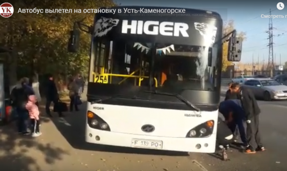Пассажирский автобус вылетел на остановку в Усть-Каменогорске
