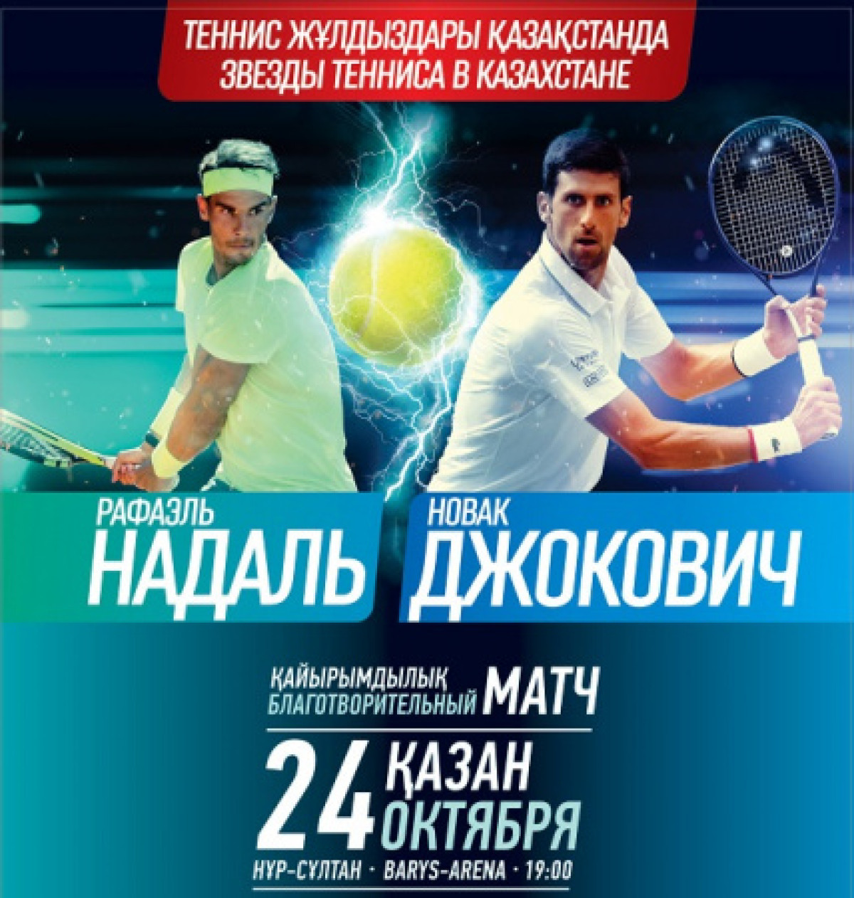 biletiastana.kz