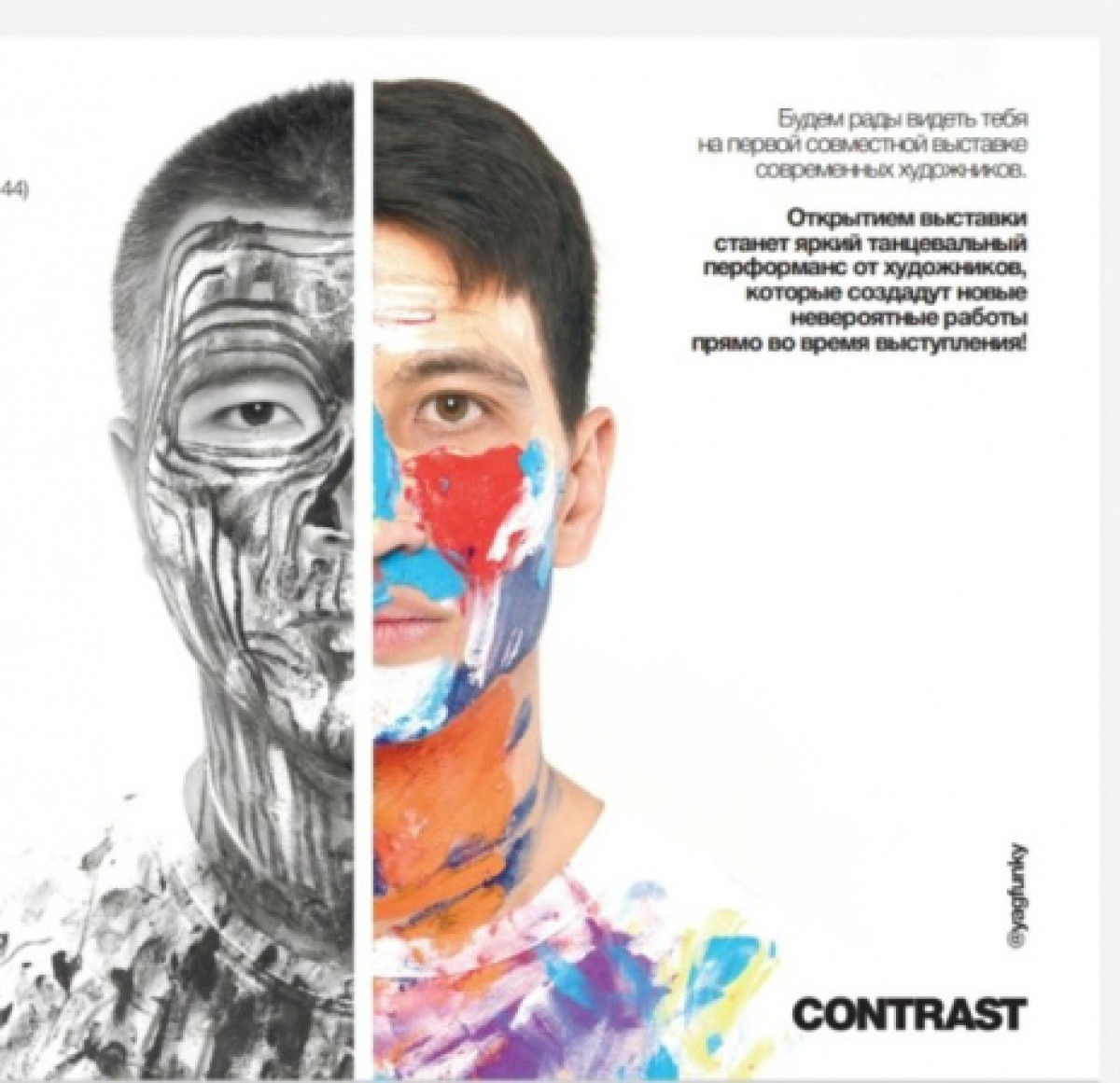 УВП акимата Алматы