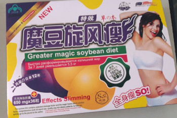 Фотография к новости: Повышенное содержание тяжелых металлов обнаружили в продукции для похудения в Казахстане