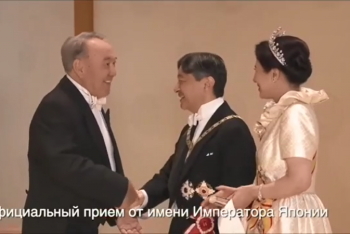 Фотография к новости: Опубликовано итоговое видео по визиту Елбасы в Японию 