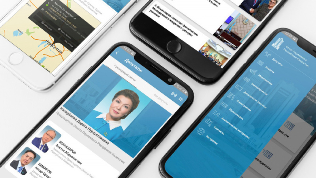 Сенат РК запустил свое мобильное приложение