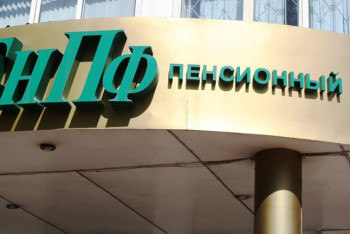 "Никаких решений еще не принято" – вице-министр труда о досрочном снятии пенсионных накоплений