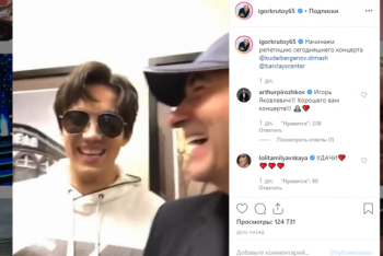 Фотография к новости: Игорь Крутой показал очередное видео с Димашем из закулисья