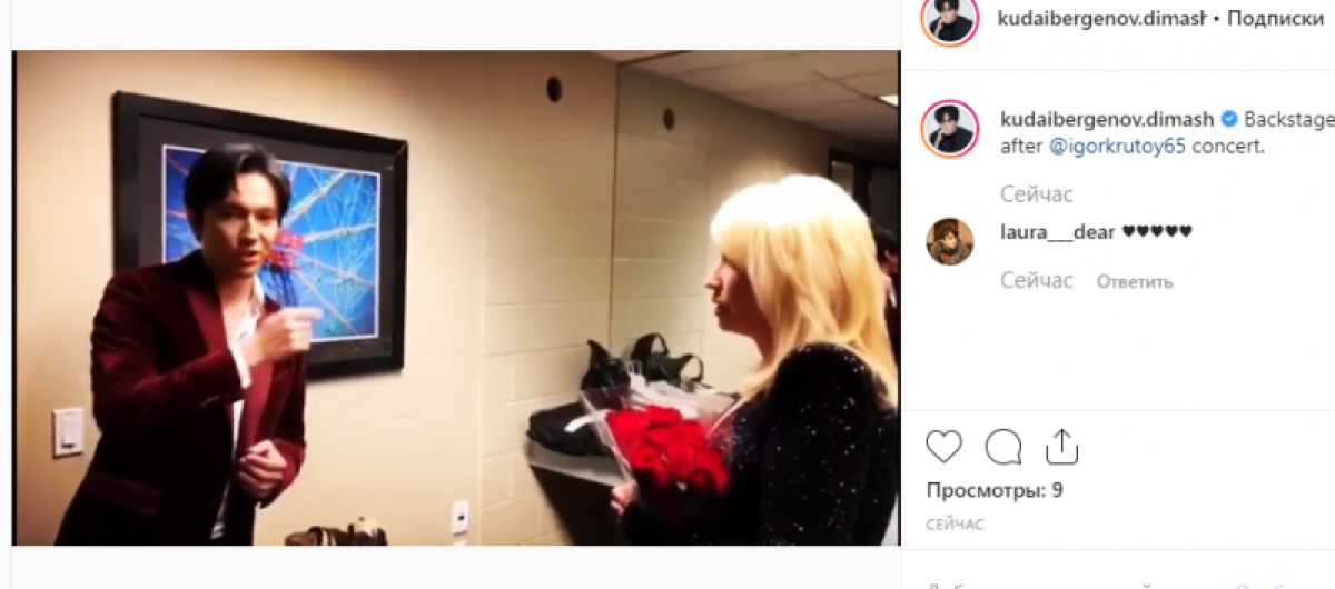 Димаш пообщался за кулисами с Крутым и Аллегровой