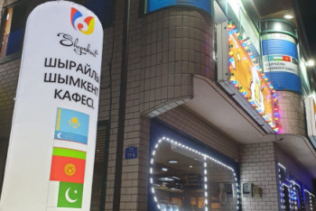 Фотография к новости: Кусочек Шымкента в Южной Корее - казахстанка рассказала о жизни и бизнесе за рубежом