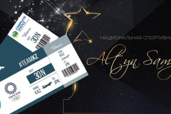 Фотография к новости: Две путевки на Олимпиаду в Токио-2020 будут разыграны среди зрителей национальной спортивной премии-2019