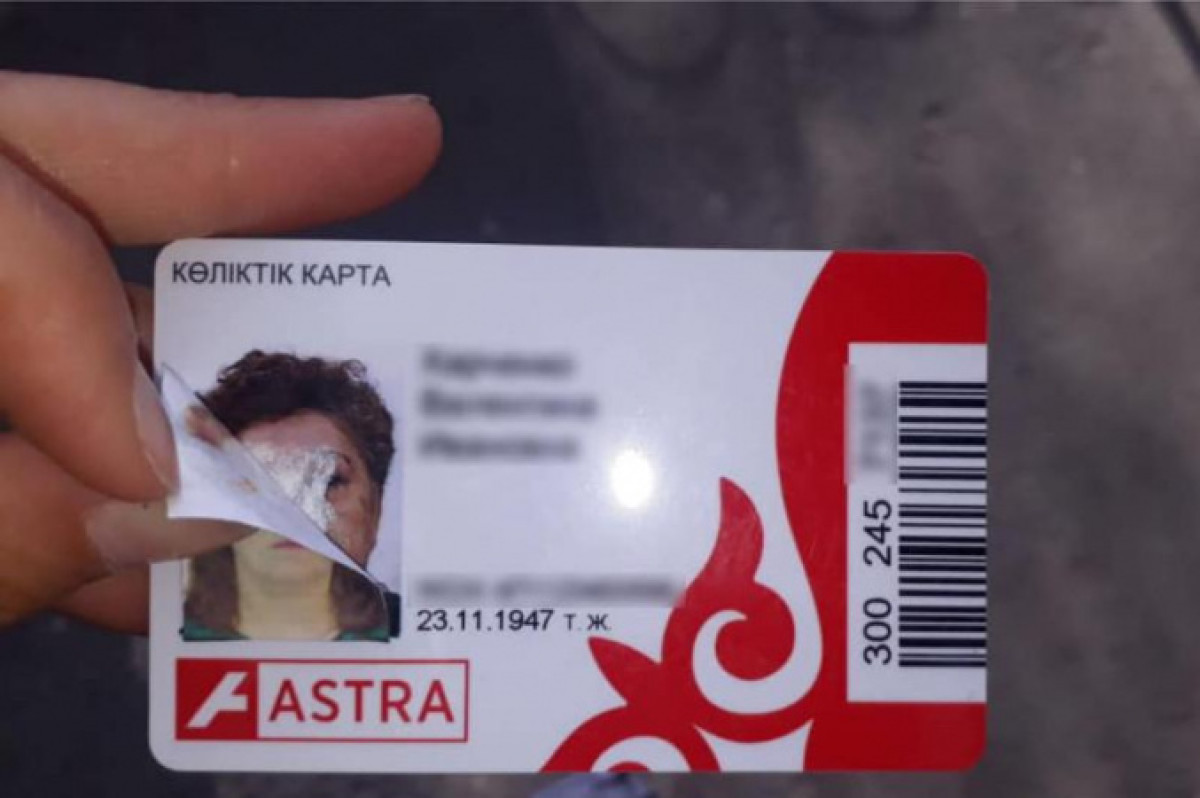 Случаи подделывания льготных транспортных карт выявлены в Нур-Султане