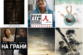 Фотография к новости: Фильмы "Казахфильма" принимают участие в кинофестивале в Барселоне