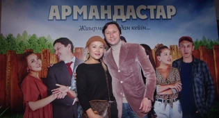 &quot;Хабар&quot; представляет сериал &quot;Армандастар&quot; 