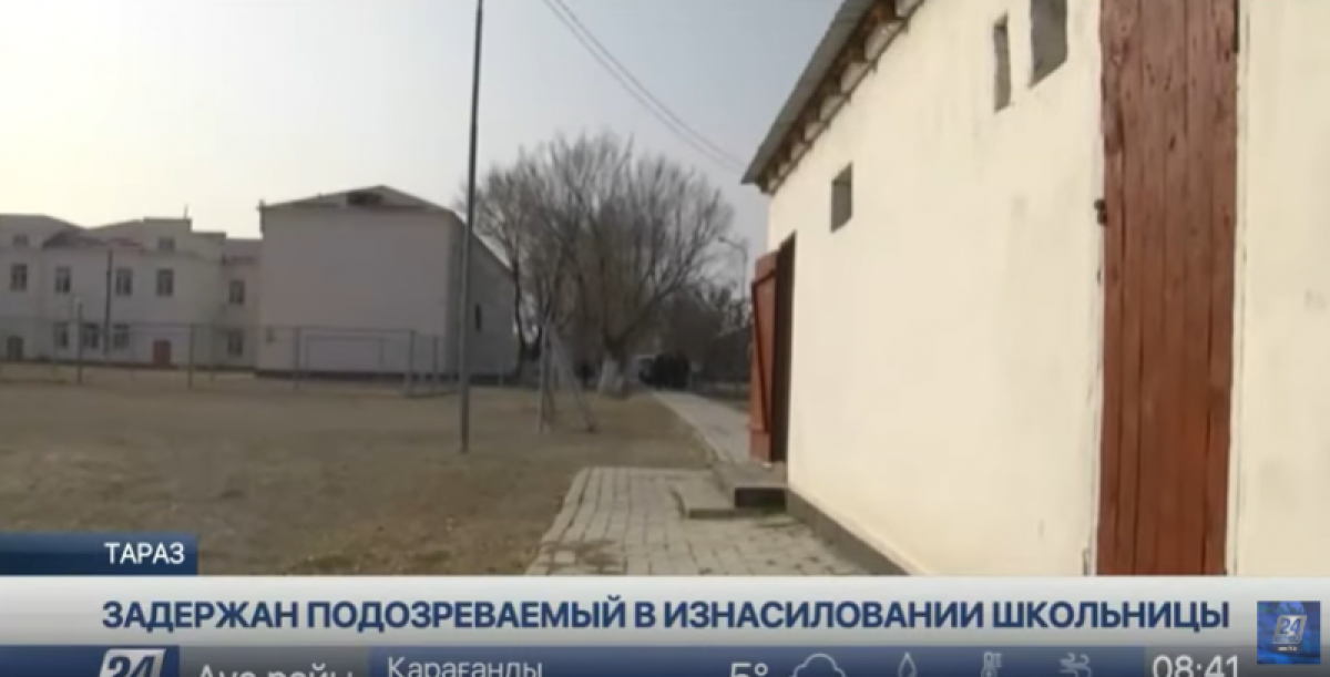 Четыре человека уволили после изнасилования школьницы в туалете в Таразе